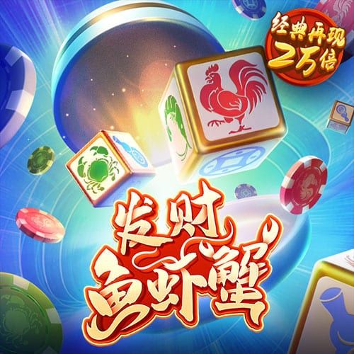 6t平台app体育