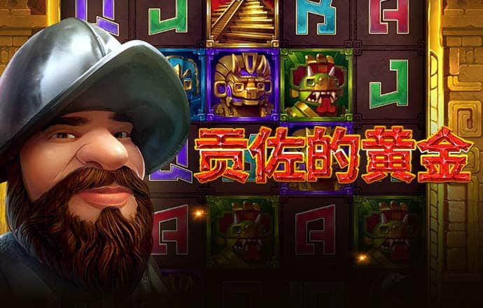 金年会体育入口