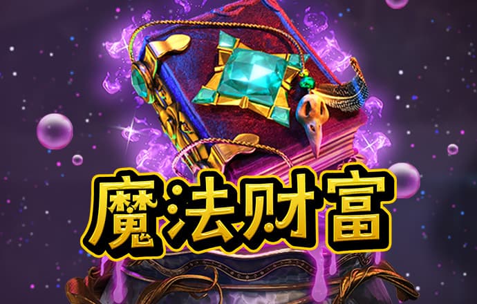 六合慈善网689292COM