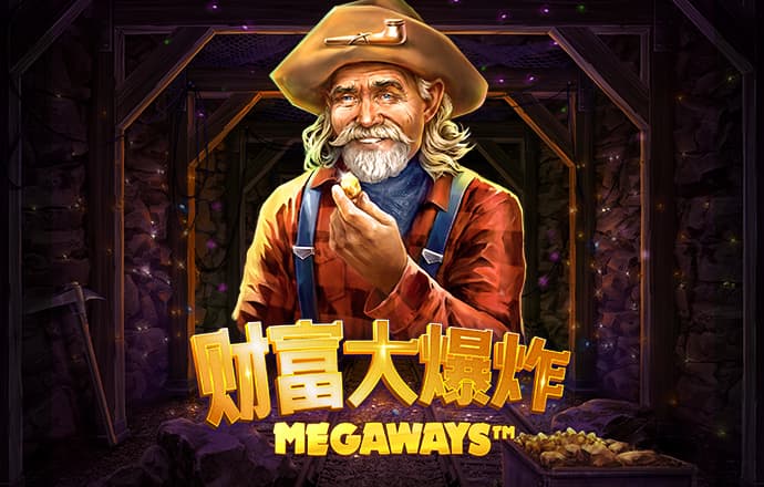 皇冠最新app版本